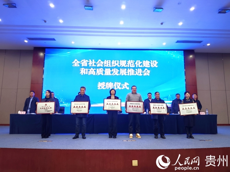 授牌儀式現(xiàn)場(chǎng)。人民網(wǎng) 黃小桃攝