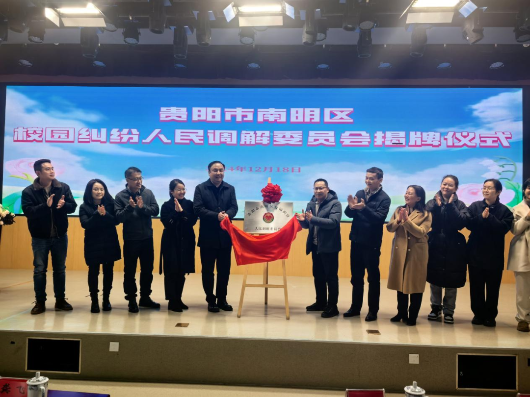 揭牌現(xiàn)場(chǎng)。