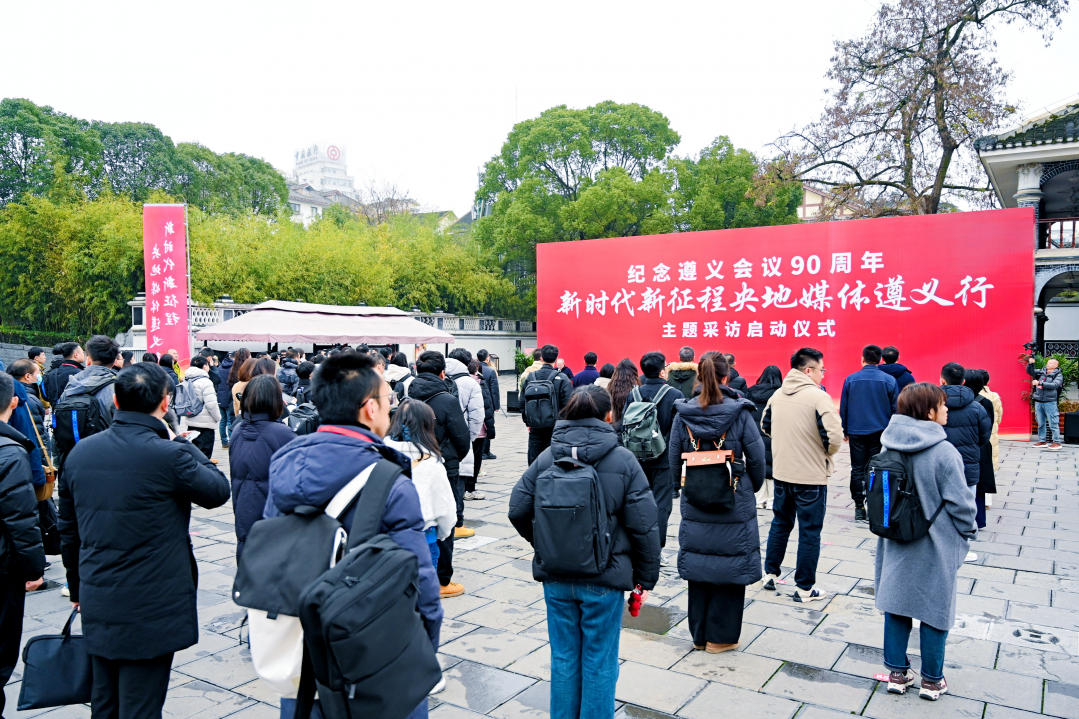 主題采訪啟動(dòng)儀式現(xiàn)場(chǎng)。