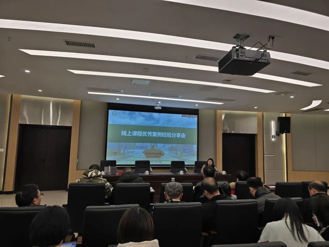 會議現(xiàn)場。