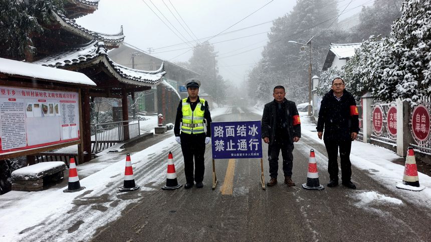雷山縣公安局交警大隊(duì)輔警與村兩委在轄區(qū)望豐鄉(xiāng)三角田村路口開(kāi)展提示勸導(dǎo)工作。