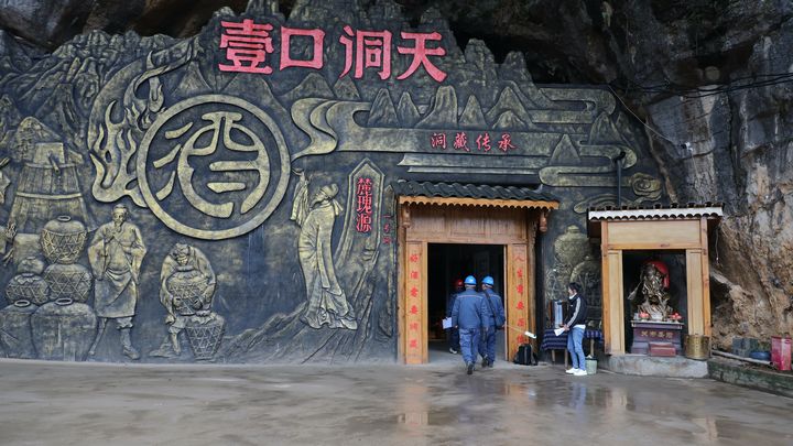 “電亮”山村溶洞。