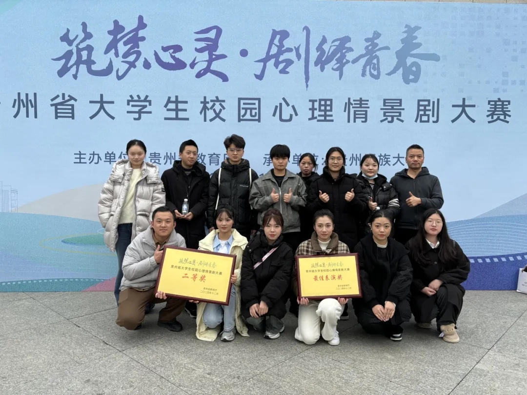 團隊合影。