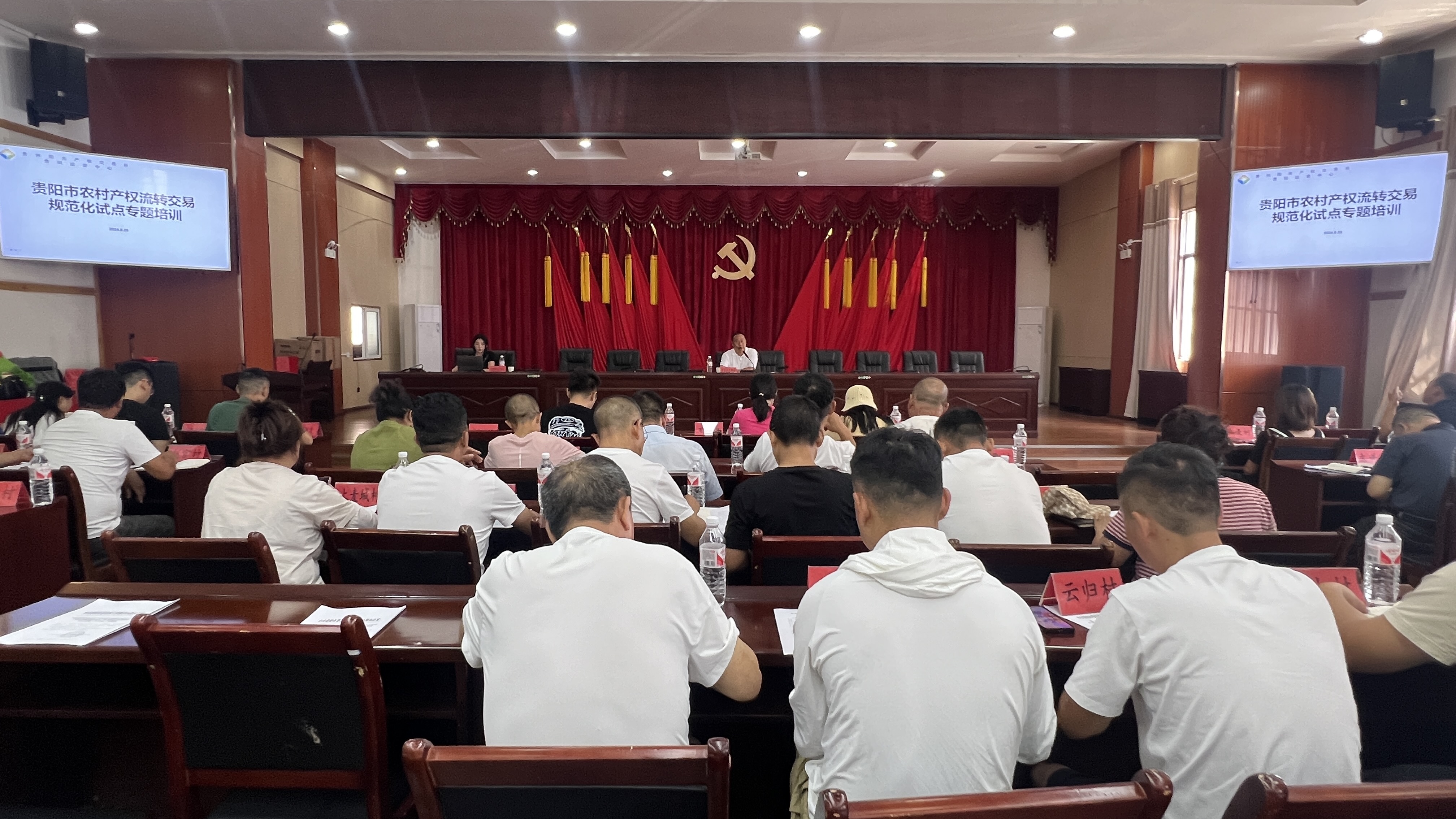 培訓(xùn)現(xiàn)場。