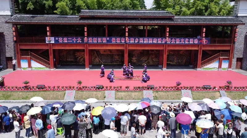 群眾文化活動(dòng)現(xiàn)場(chǎng).jpg