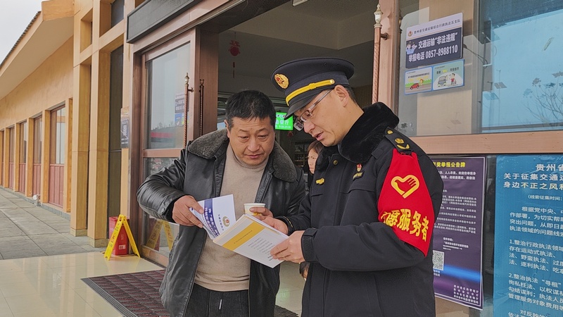 司乘人員向執(zhí)法人員咨詢站點(diǎn)服務(wù)內(nèi)容.jpg