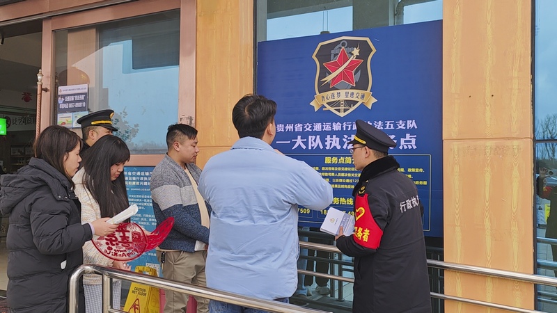 向司乘人員宣傳執(zhí)法服務(wù)站點(diǎn).jpg