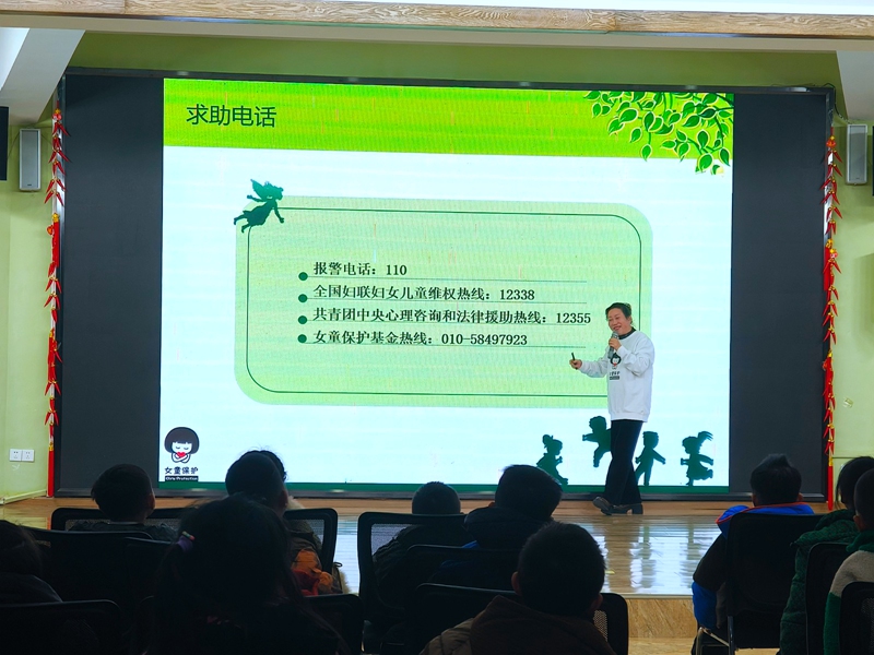 3、“特殊號碼要記牢”。