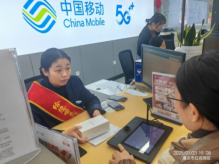 客戶購買手機(jī)享受國家補(bǔ)貼優(yōu)惠。
