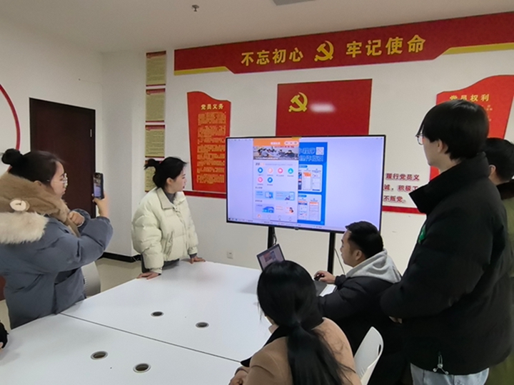 智慧就業(yè)平臺。