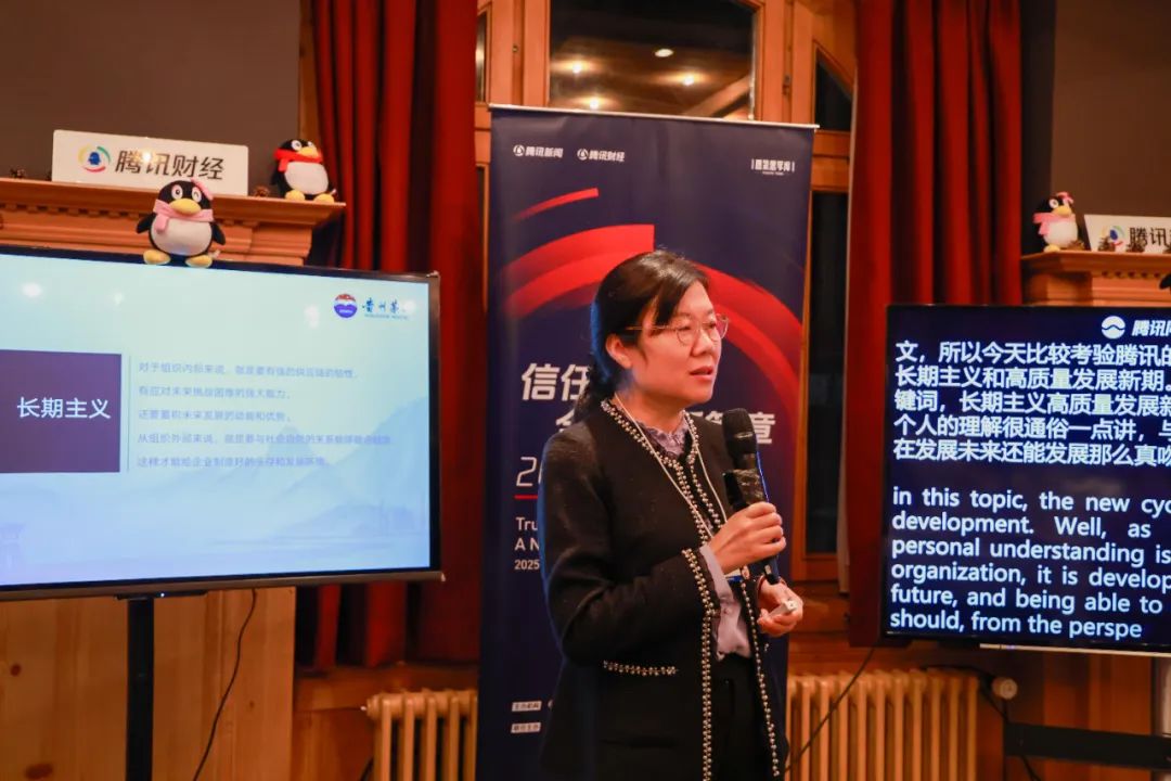 解讀茅臺(tái)ESG實(shí)踐。茅臺(tái)集團(tuán)供圖