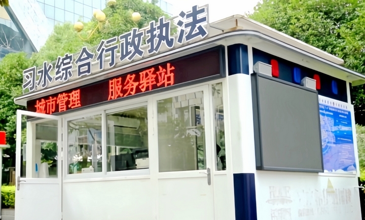 1、城市管理服務(wù)崗?fù)ご罱ā叭罕娕c網(wǎng)格員點(diǎn)對點(diǎn)交流”平臺。