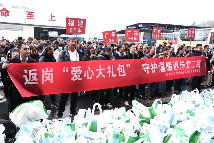 工作人員現(xiàn)場(chǎng)為務(wù)工人員發(fā)放愛(ài)心大禮包。.jpg