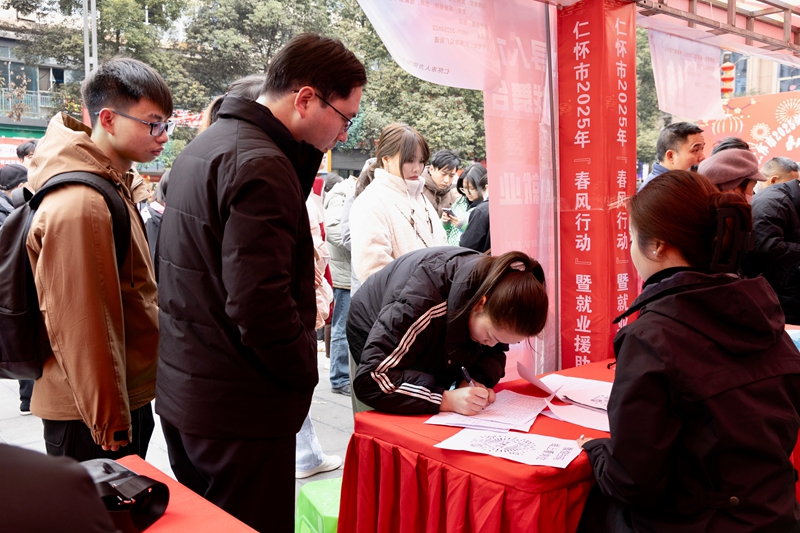 貴州爽凈人力資源服務(wù)有限公司招聘現(xiàn)場.jpg