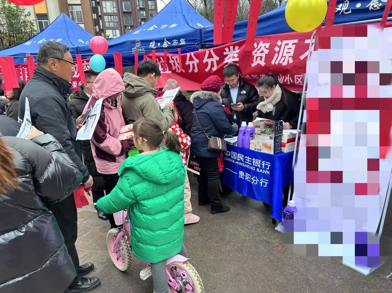 活動現(xiàn)場。