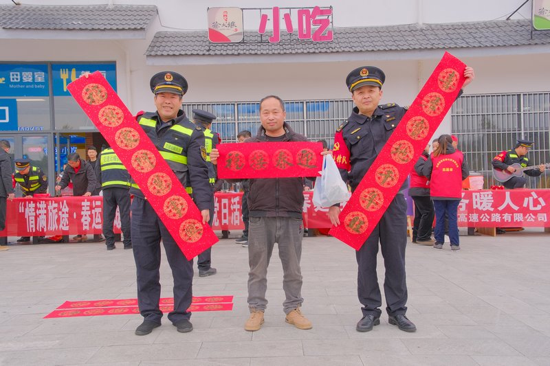 玉盤高速舊州服務(wù)區(qū)上行楊國付為司乘人員送上對聯(lián)。