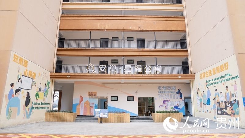 貴安新區(qū)人才保障住房。王平亮攝