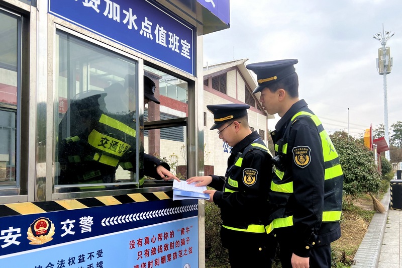 S36玉盤高速施秉服務(wù)區(qū)上行 檢查?；放_賬。