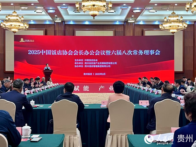 會議現(xiàn)場。人民網(wǎng) 陳潔泉攝.jpg