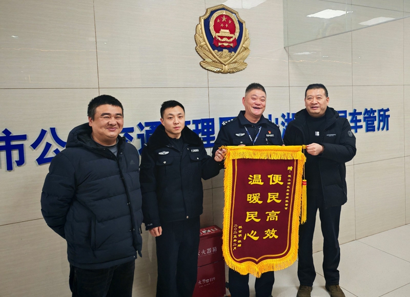 辦事群眾為工作人員贈送錦旗.jpg