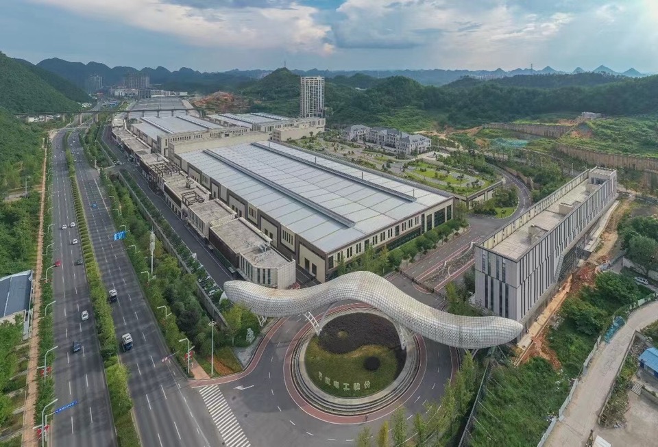 圖為農(nóng)行貴陽分行支持的玉蝶電工全景。