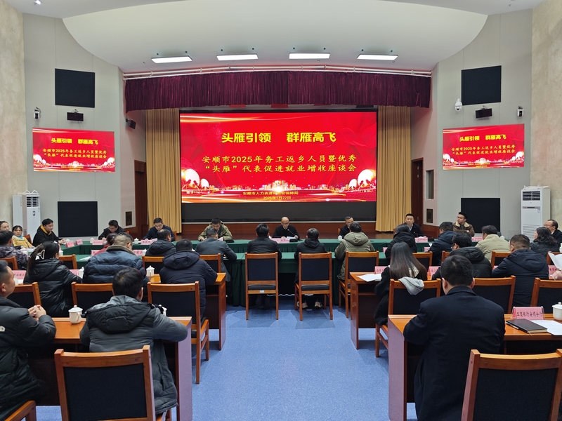 幫助外出務(wù)工人員了解就業(yè)創(chuàng)業(yè)政策。