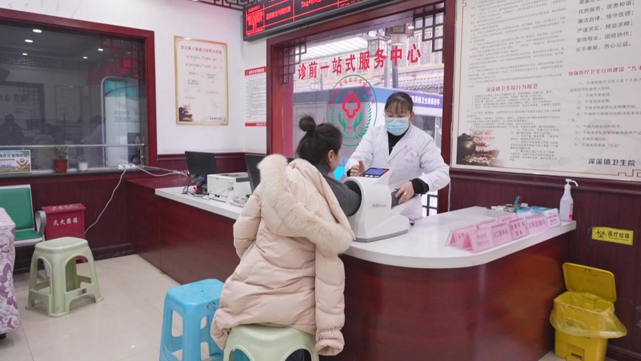 遵義市紅花崗深溪鎮(zhèn)衛(wèi)生院一站式服務中心。
