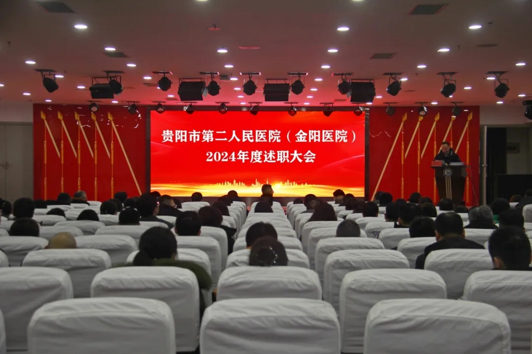 會議現(xiàn)場。