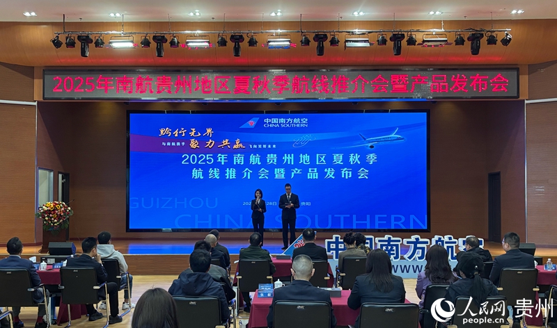活動(dòng)現(xiàn)場(chǎng)。人民網(wǎng)記者 高華攝