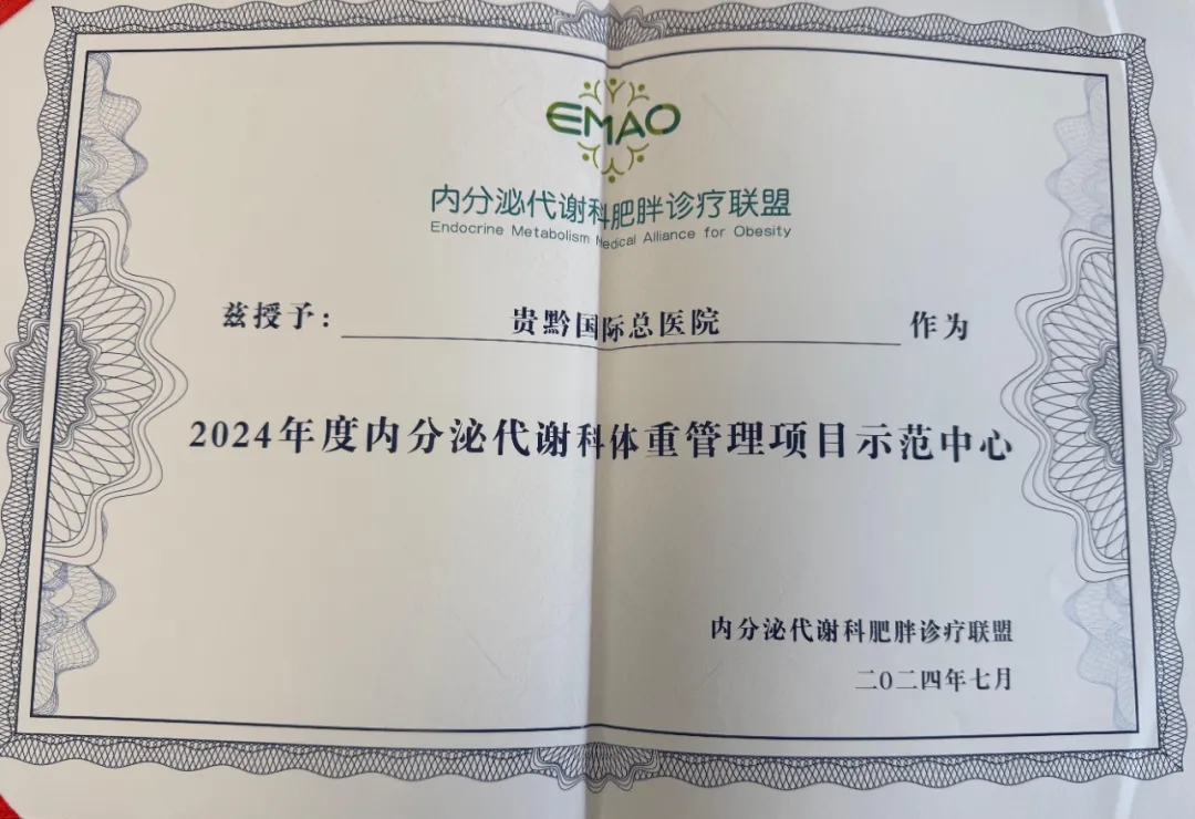 獲得榮譽(yù)。