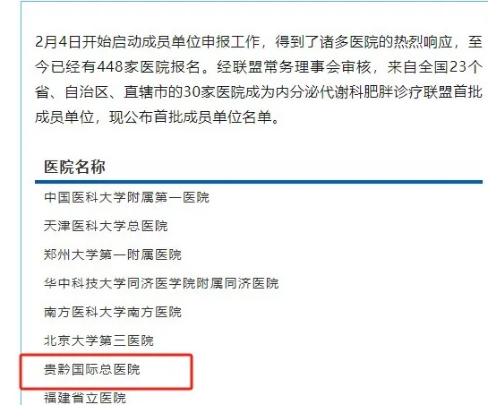 獲得榮譽(yù)。