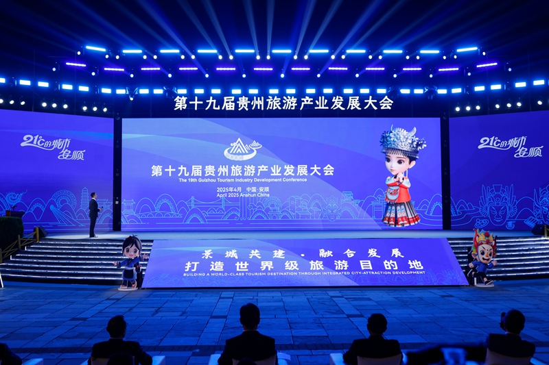 身著貴州民族服飾貴州文旅數(shù)字形象代言人“黃小西”上線(xiàn)亮相。唐國(guó)棟攝