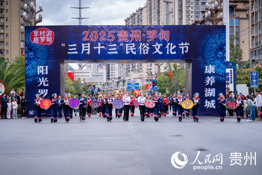 “三月十三”民俗文化節(jié)現場。人民網記者 涂敏攝