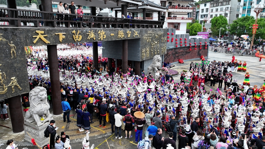 航拍臺(tái)江苗族姊妹節(jié)萬(wàn)人盛裝游演。邰光政攝