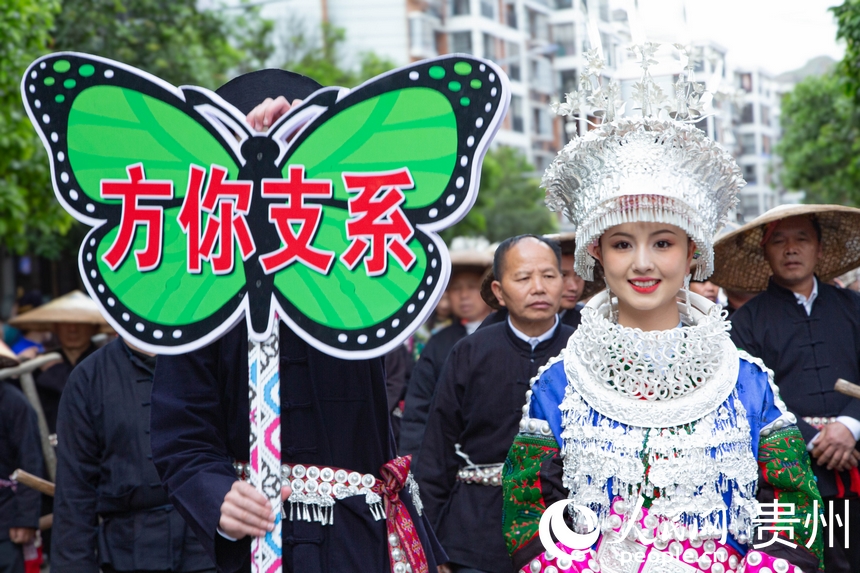 身著盛裝游演的方你支系苗族同胞。人民網(wǎng) 黃小桃攝