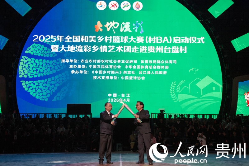 “村BA”火炬?zhèn)鬟f儀式。人民網(wǎng) 黃小桃攝
