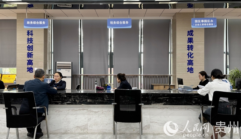 貴州科學(xué)城“企業(yè)之家”服務(wù)點(diǎn)。人民網(wǎng)記者 高華攝