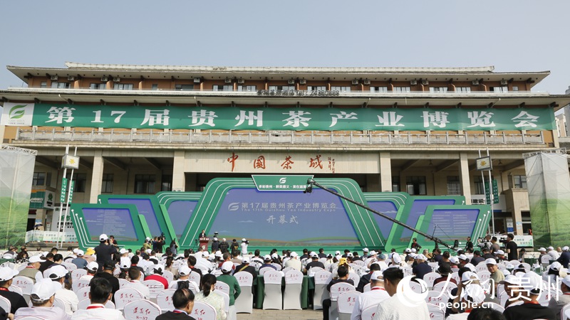 開幕式現(xiàn)場。人民網(wǎng) 黃小桃攝