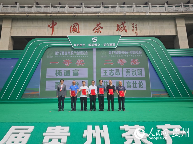 頒獎現(xiàn)場。人民網(wǎng) 黃小桃攝