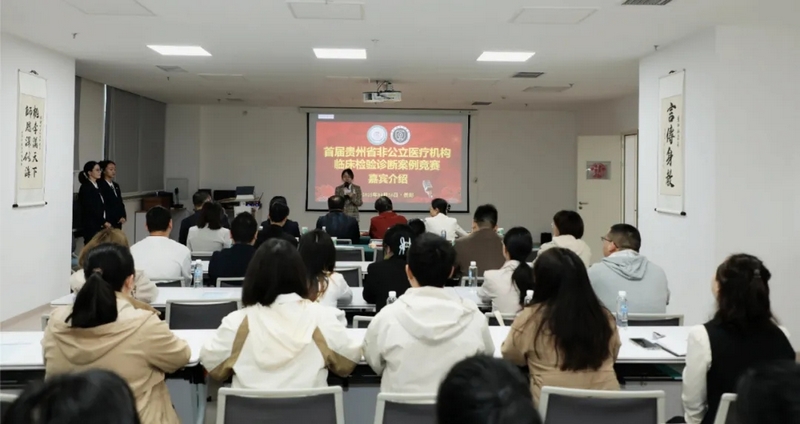 會議現(xiàn)場。