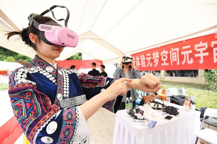 元宇宙技術亮相南明區(qū)“流動的非遺藝術·貴陽文創(chuàng)市集”。