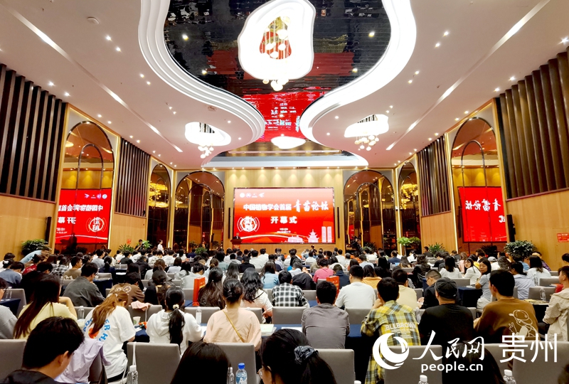 開幕式現(xiàn)場(chǎng)。人民網(wǎng)記者 王秀芳攝