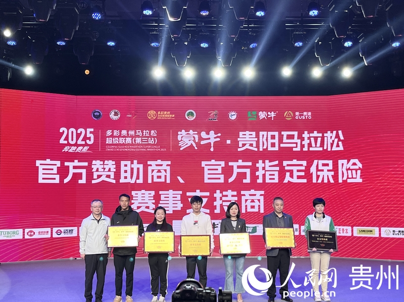 新聞通氣會現(xiàn)場。人民網(wǎng) 陳潔泉攝
